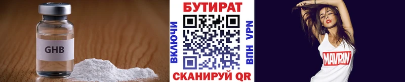 кракен ТОР  Дудинка  Бутират BDO 