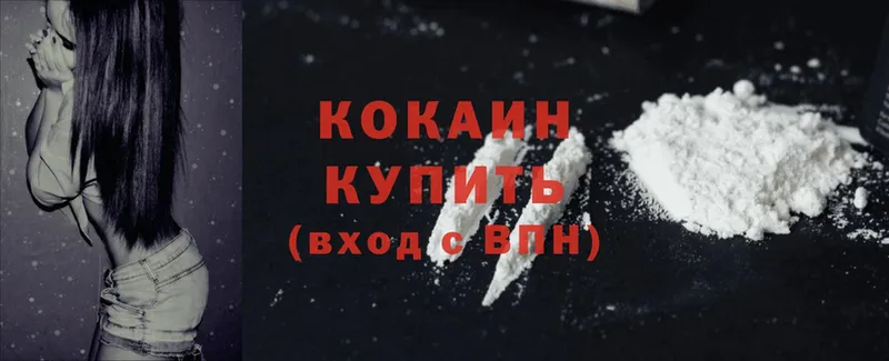 Cocaine Колумбийский  купить наркотик  Дудинка 