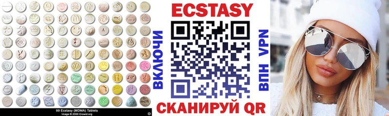 Экстази VHQ хочу наркоту Дудинка