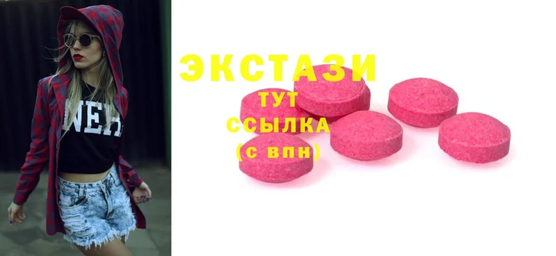 закладки  Дудинка  omg как зайти  ЭКСТАЗИ MDMA 