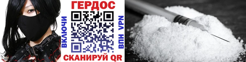 купить   Дудинка  ГЕРОИН герыч 