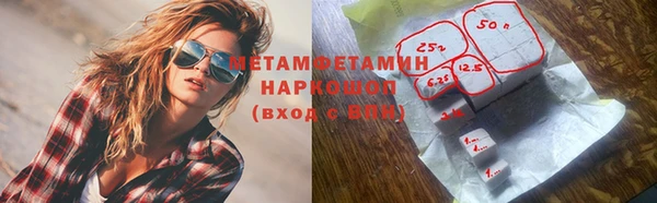 MESCALINE Дмитровск