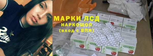MESCALINE Дмитровск