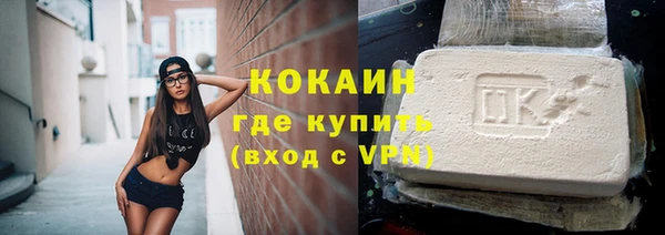 MESCALINE Дмитровск
