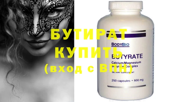 стаф Дмитров