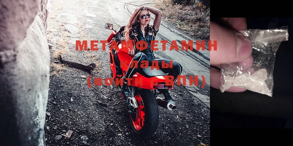 MESCALINE Дмитровск