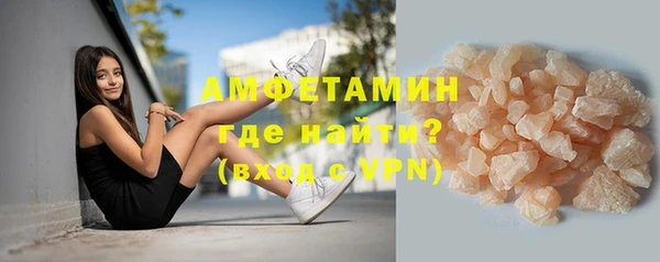 спайс Бабаево