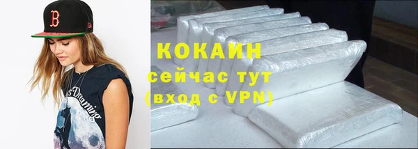 MESCALINE Дмитровск