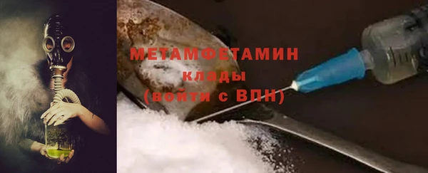 мет Дмитриев