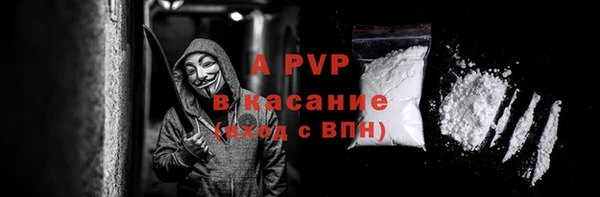 MESCALINE Дмитровск