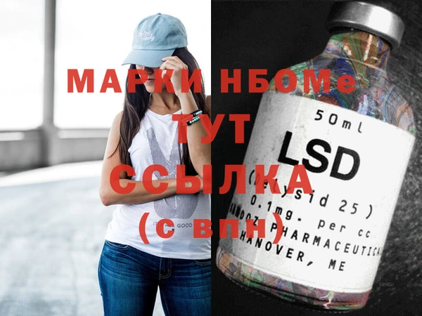 MESCALINE Дмитровск
