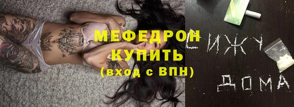 стаф Дмитров