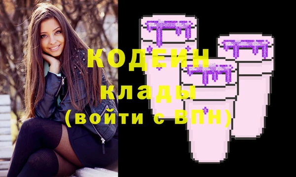 MESCALINE Дмитровск