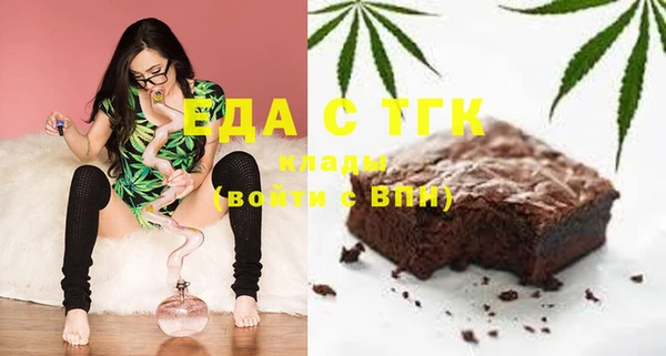 MESCALINE Дмитровск