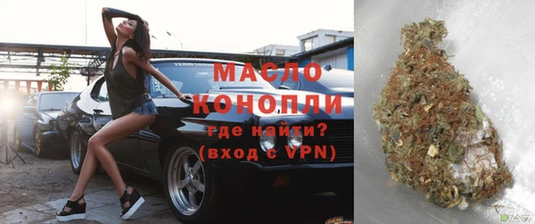 MESCALINE Дмитровск