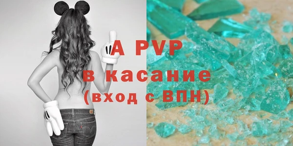 скорость mdpv Вяземский