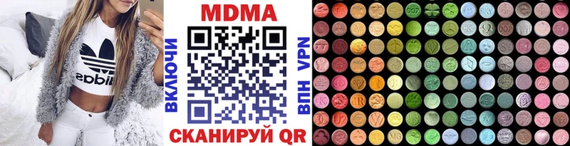 МДМА Molly  Дудинка 