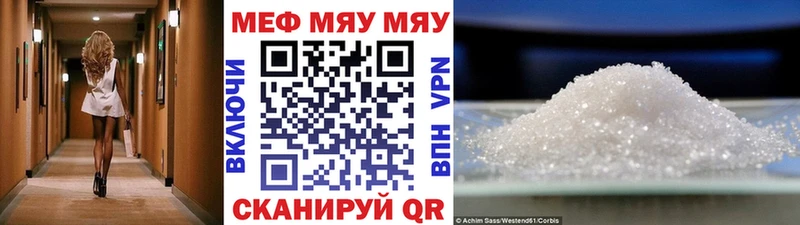 МЕФ VHQ  где найти наркотики  Дудинка 