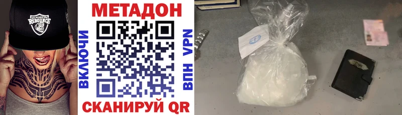 Метадон кристалл  где можно купить наркотик  Дудинка 