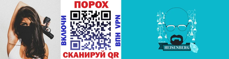МЕТАМФЕТАМИН кристалл Дудинка